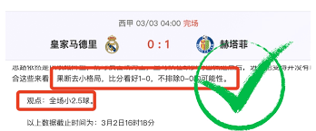 马宁世界杯前的训练计划揭秘