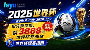 曼联新赛季首战赫尔城精彩对决预告